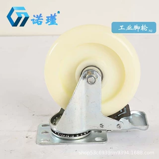 工业脚轮万向脚轮工业白尼龙轮4寸5寸6寸8寸重型工业万向脚轮耐磨