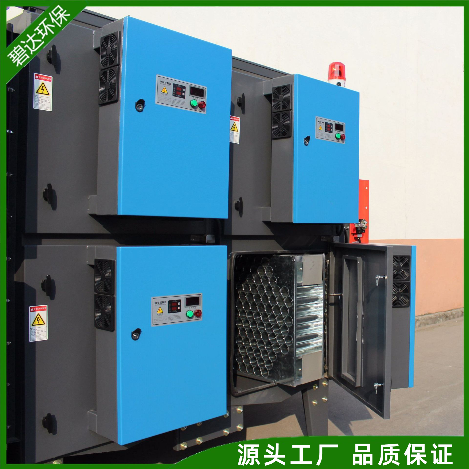 ����ֱ����ҵ���̾��������������Һ�����ռ����������������豸