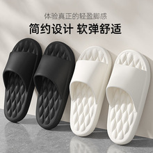 新款凉拖鞋男款夏季厚底浴室防滑家居家用软底男士拖鞋踩屎感外穿