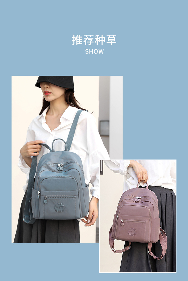 Colorful Fox's new women's backpack, large-capacity multi-layer water-resistant student schoolbag, and simple handbag undefined