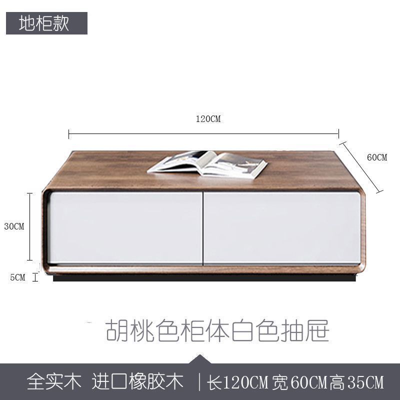 全無垢材コーヒーテーブル引き出しテーブルリビングルームホームモダンシンプル中国風クリエイティブハイエンドミニマリストティーテーブルティーテーブル|undefined