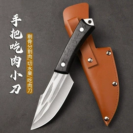 不锈钢厨用刀;水果刀;厨用剪刀