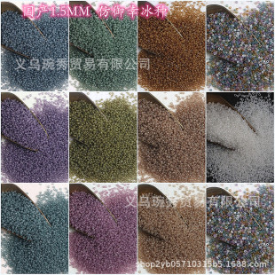 �������a1.5mm���N�����������ʯ����ɢ���ֹ�diy��������