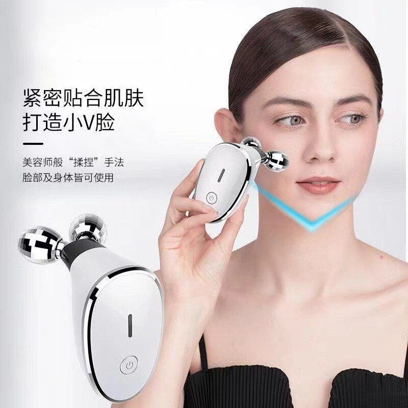 面部按摩仪家用电动脸部震动电动双球高频EMS滚轮微流提拉美容仪|undefined