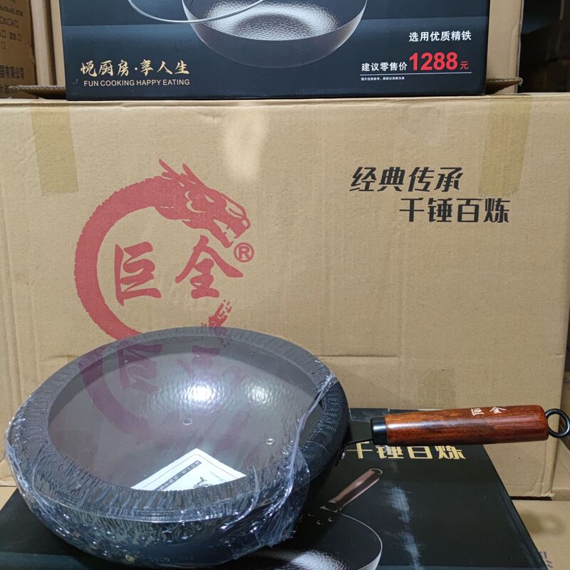 新商品の章丘鉄鍋鍛造鍋魚鱗紋日本煎り鍋フライパンはコーティングなしで鍋にくっつきません。|undefined