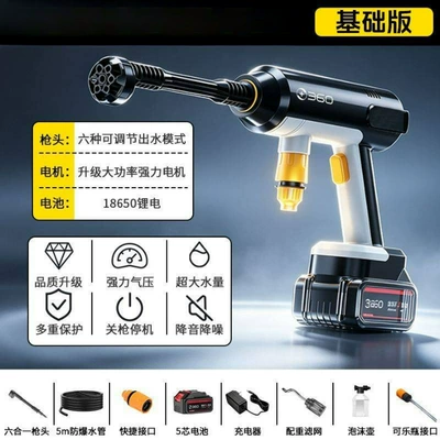 Wireless high-pressure car wash water gun, lithium battery portable booster cleaning gun, multi-functional cleaning machine for car washing, watering, and spraying (High pressure car wash water gun) - basic-version5-cell-lithium-battery-5m-explosion-proof-and-anti-freeze-water-hose-water-gun-eight-piece-set