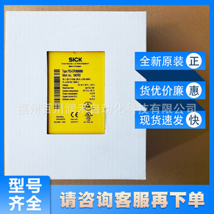 FX3-CPU000000西克sick传感器安全系统1043783全新原装现货询价-阿里巴巴