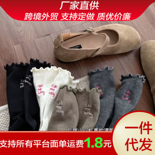 South Korea All-match New Autumn and Winter Cute Girl's Wood-ear Socks Heel Letter Vertical Pattern Middle Tube Sweat-absorbent Stacking Socks