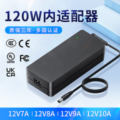 12v 7a 12v 8a 12v 9a 12v 10a電源アダプター音響貯蔵電源はUL/CE/FCC認証を受けました。