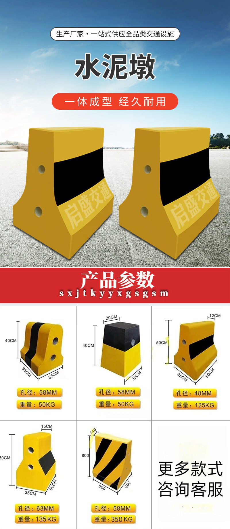 详情页_01.jpg