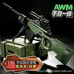 �羳AWM�ѓ�����ߘ��ք�늄��pģʽ�к�������һ�wˮ��늄Ӄ�ͯ