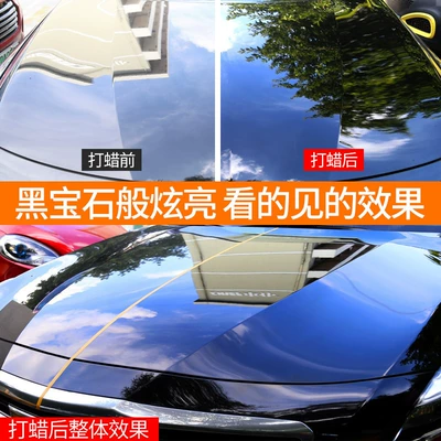 Waxing Universal Decontamination Polishing — Car wax