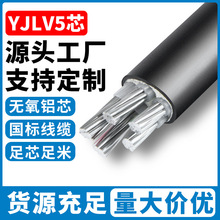 �Xо��|YJLV5о������^����ȼ���˳��й��̾��|��|�S��ֱ�N