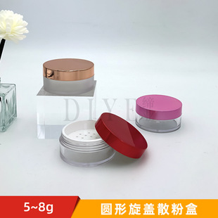 �A�����wɢ�ۺа������l͸��8g���y�۷����t�պ�����5g���b��ƿ��