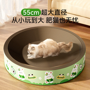 Cute Little Rabbit Round Cat Scratch Board Cat Scratch Basin Corrugated Paper Scratch-resistant Scrap-resistant Cat Grinding Claw Nest Pet Toy