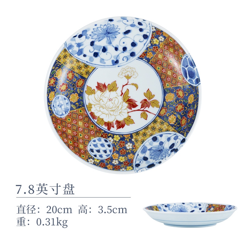 7.8 인치 디스크