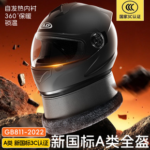 3CJC늄ƿ܇^Ůʿļͨðȫñﶬůȫ