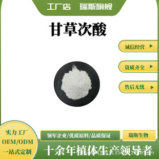 �ʲݴ����Ҏ�� �ʲ���ȡ�� �ʲ��� ��100g/��������ă�