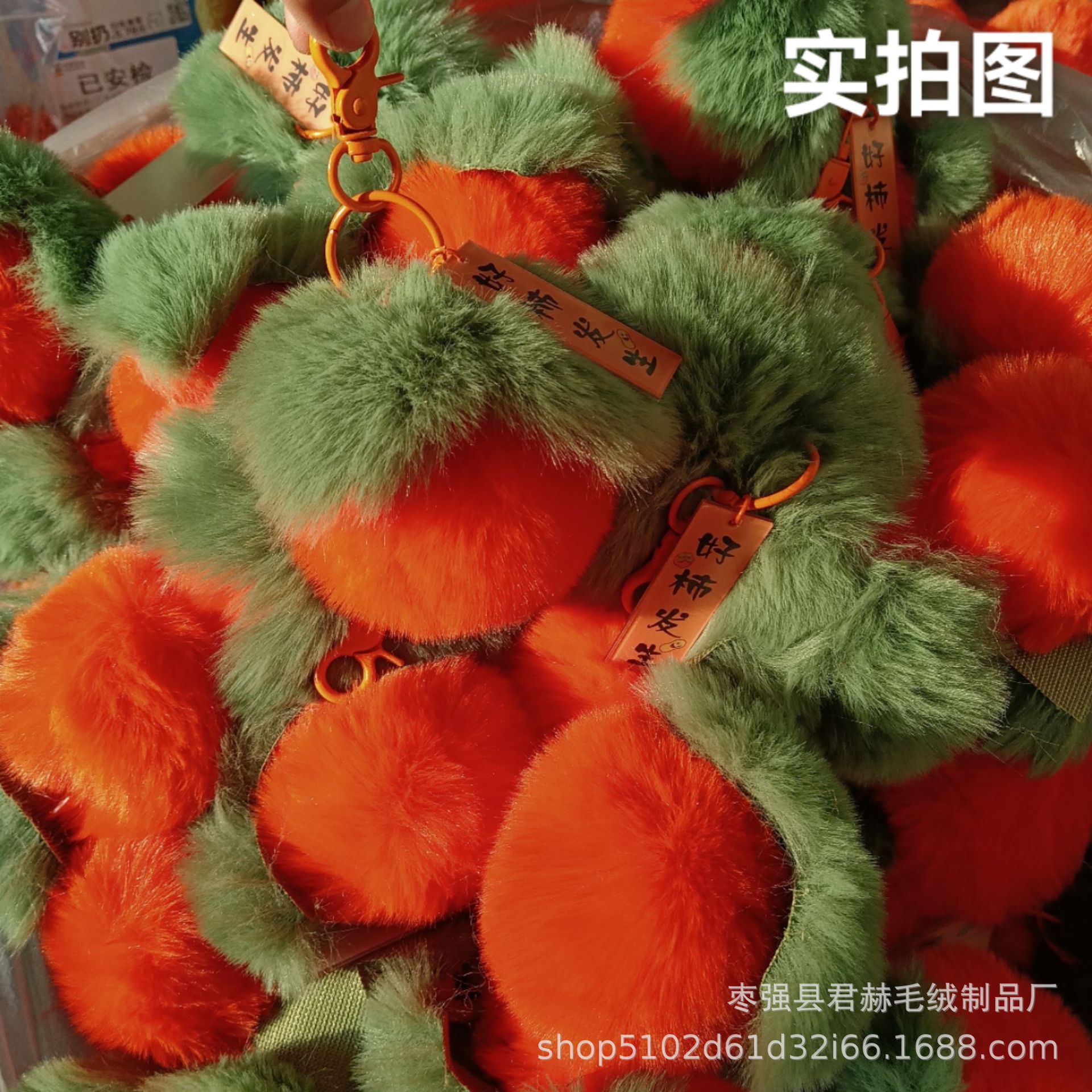 Imitación de cabello de cabello