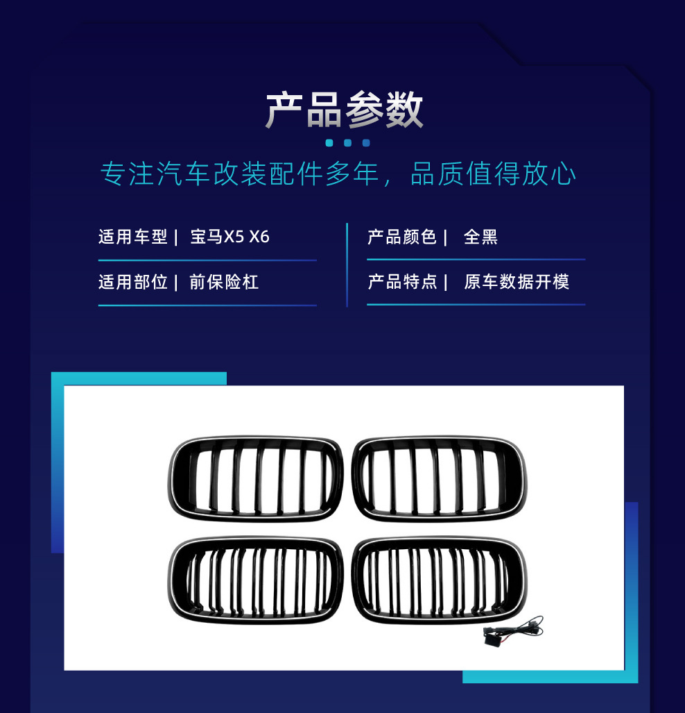 Suitable for Bmw X5 F15 X6 F16 2014-2018 Led Illuminated Front Grille Modification Parts with Lights
