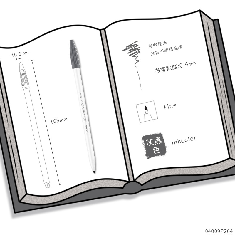 P204 방수 그레이 블랙