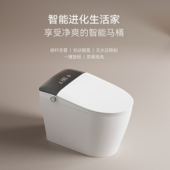 全自动智能马桶一体式电动即热臀洗语音翻盖无水压限制家用坐便器