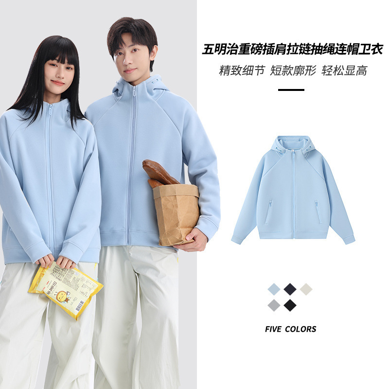 2025 Autumn Sandwich Heavyweight Raglan Zipper Drawstring Hooded Sweatshirt Custom Workwear Trendy Jacket Wholesale in Stock