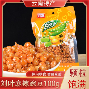 ���~�����㶹100g��ψԹ����Ӵ��bС��ʳ�㶹��؛����ζ��؛�㶹