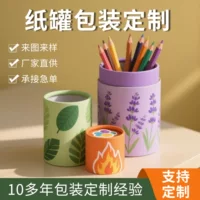 Заказная фабричная прямая продажа чайных бумажных трубок, парных бумажных трубок, горячего тиснения, подарочных рекламных крафт-бумажных трубок, бумажных трубок с логотипом, подарочных коробок
