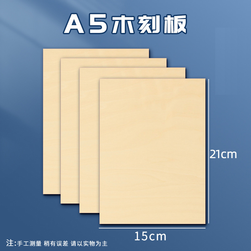 マリ版画セット卸売り工具材料板インキ彫刻板画ゴム板児童専用705b|undefined