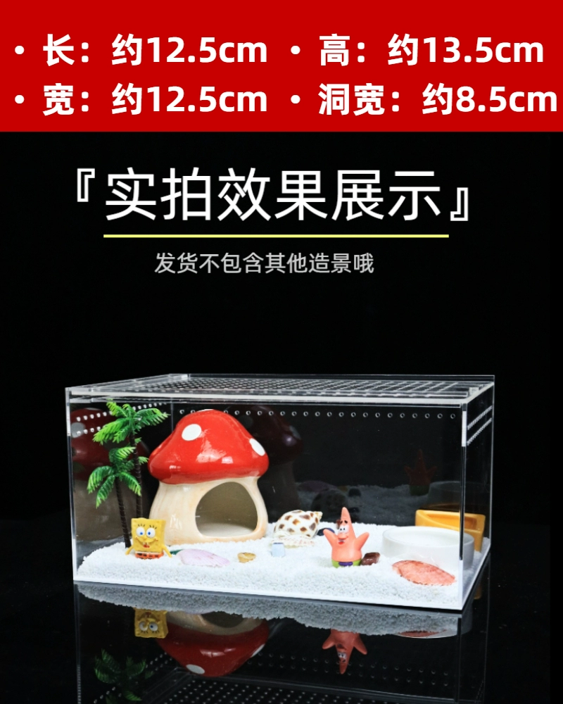 Хуаньцзю крабAvoid house large climbing pet tree holes to avoid ornaments, fish, shrimp, coconut shell horn frog to avoid landscape