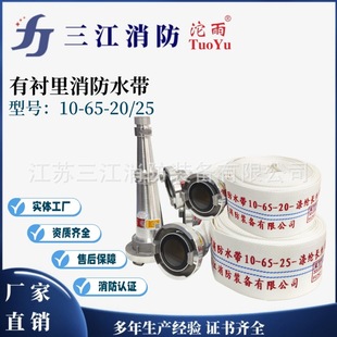 ���������r������ˮ��10-65-25 20��]�L�z/�ϳ����z����˨������