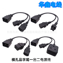 �M��Ʒ�ֹ�C20�DC19  �M��Ʒ��βһ����÷��βƷ��β���L���Դ��