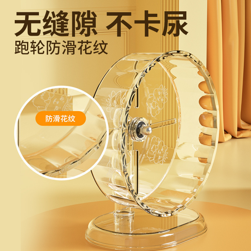 仓鼠跑轮玩具超大静音跑轮cm滚轮支架金丝熊跑轮笼子造景用品|undefined