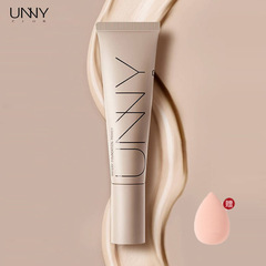 悠宜UNNY隔離霜妝前乳水潤打底膏平價學生隔離乳官方旗艦店