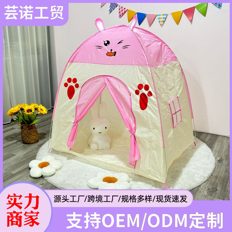 New Children's Tent Baby Play House Princess Castle Play House Toy House Gift Free Installation