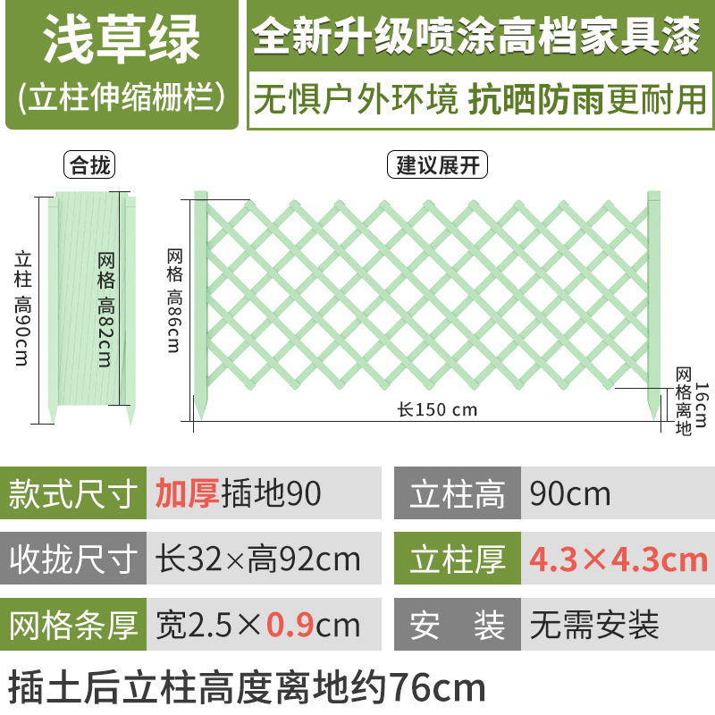 녹색 농축 [삽입] 90cm 높이 150cm 를 당길 수 있습니다.