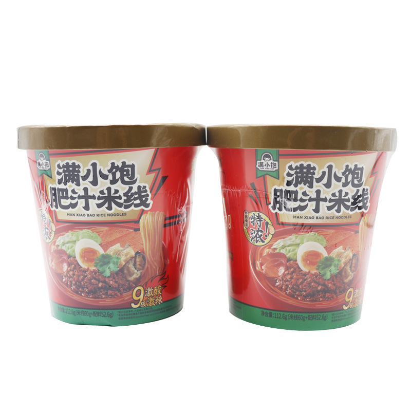 ネットの赤い満腹は米線のラーメンを抽出します。|undefined