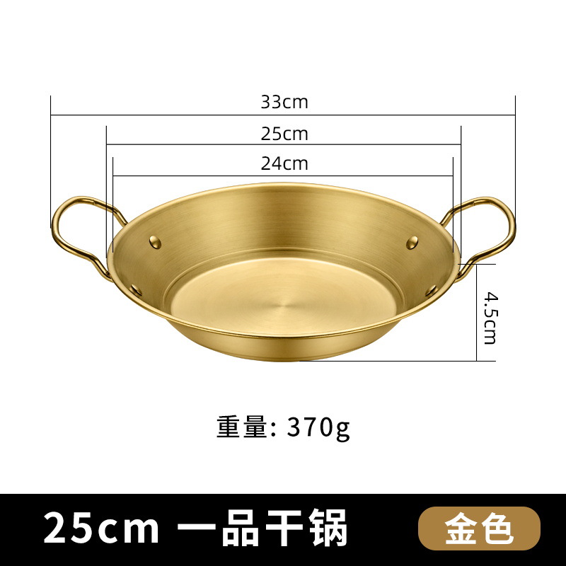 이핀 드라이 포트 25cm 골드