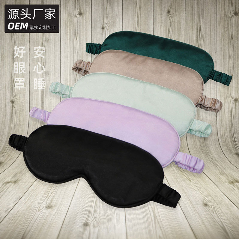 Double-sided elastic satin sleep eye mask lavender yoga breathable shading gift eye mask embroidery printed eye mask Double-sided elastic satin sleep eye mask lavender yoga breathable shading gift eye mask embroidery printed eye mask