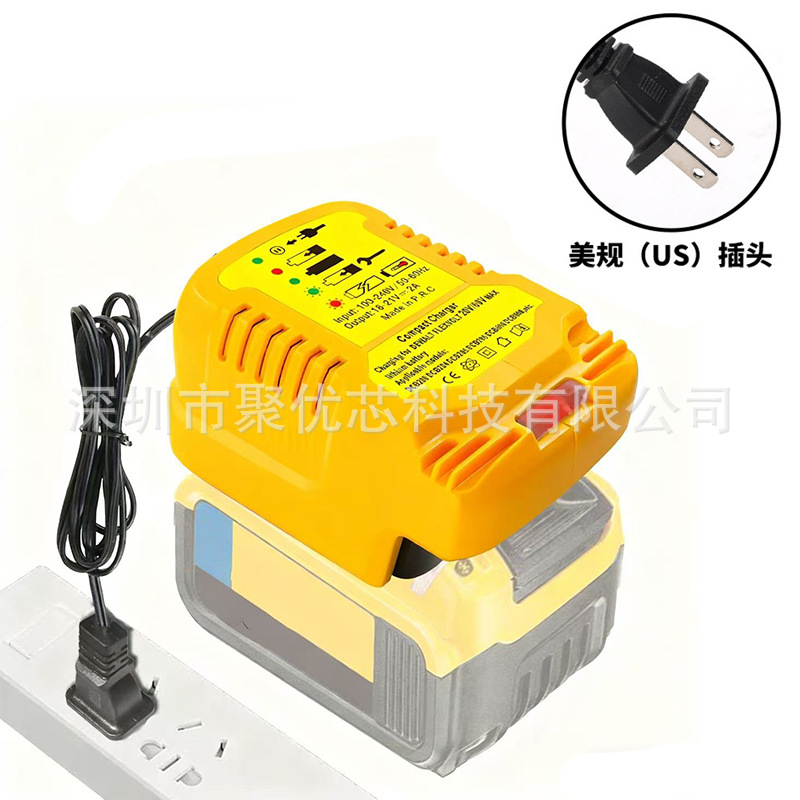 Compatible with DEWALT 20V US standard