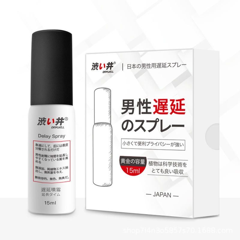 Shibuya retrasado pulverización retrasado toallitas 001 condón feliz taza de aceite lubricante avión vibración productos de barra