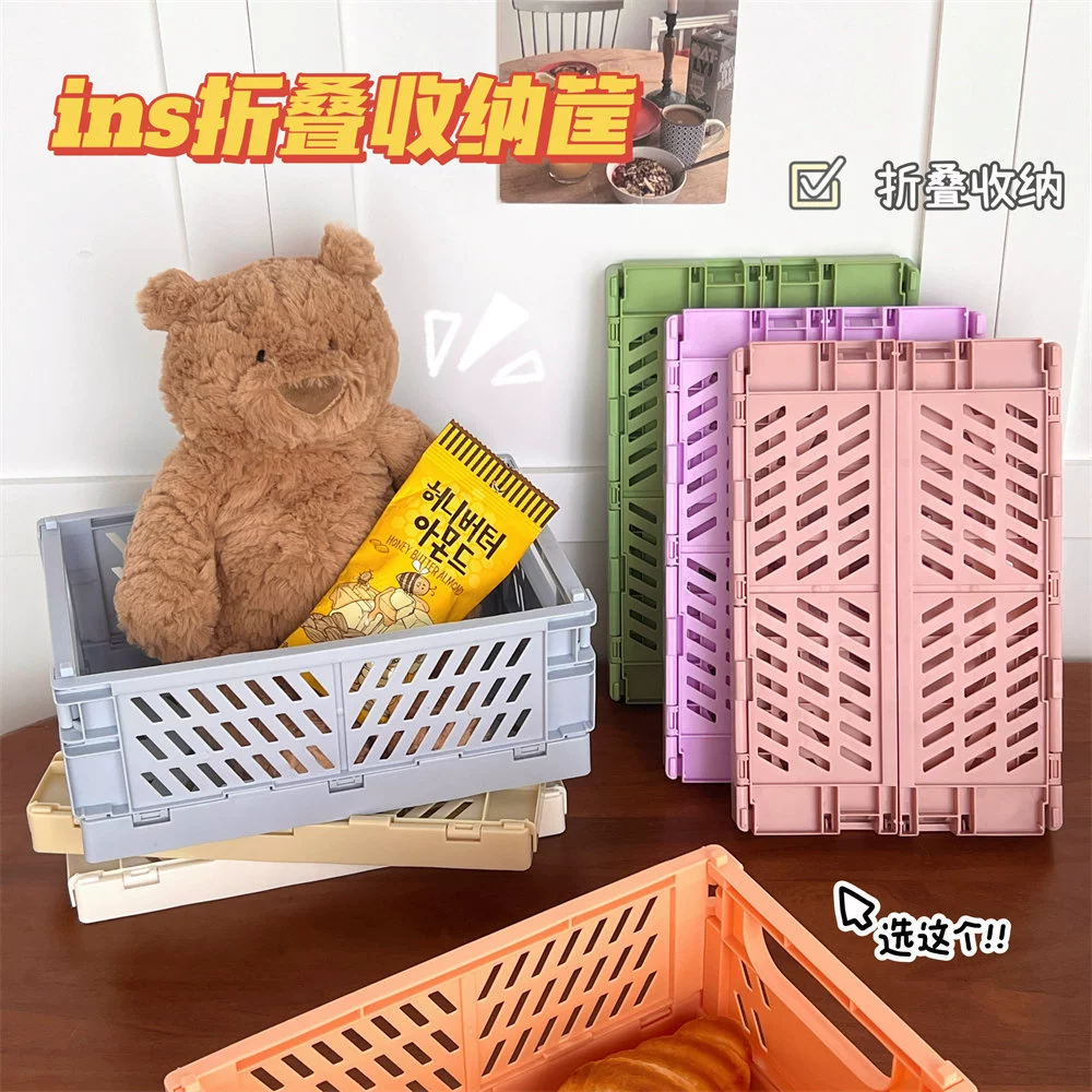 Foldable plastic storage box, Korean INS style, compact 18×17×2.3 cm, multi-compartment