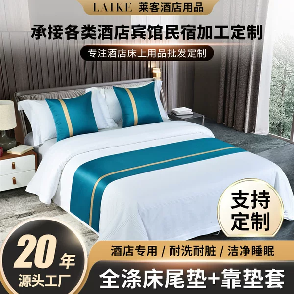 Customized Silky, Soft and Drapedy Full Polyester Pure Color Satin Color Matching Inserts Hotel Bedside Towels and Bed Flags