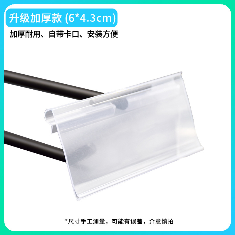 두껍고 반투명한 60*43mm*50개