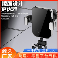新型鏡面アルミ合金車載携帯電話重力スタンド吹出口回転可能自動ロックナビゲーションフレーム携帯電話クリップ
