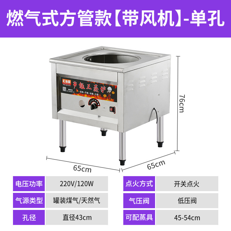 Cocinas de vapor de mariscos, cocinas de vapor eléctricas comerciales, cocinas de vapor, cocinas de vapor de gas, cocinas de cocina de hotel, cocinas de hotel