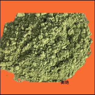 Red Phenolic Molding Compound Blue Phenolic Molding Compound Green Phenolic Molding Compound Colored Bakelite Powder