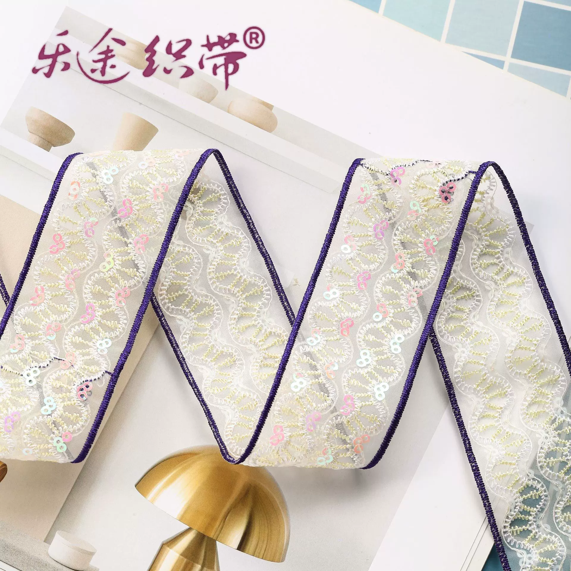 38mm宽亮片花边服装发饰装饰diy3.8cm宽亮片花边刺绣亮片花边