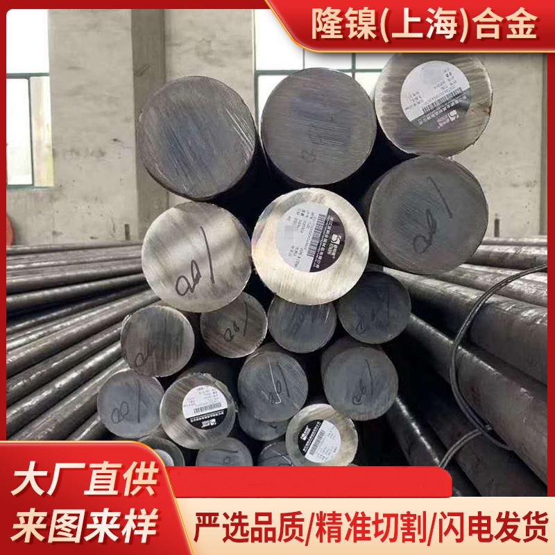 9cr18mo不锈钢板 9cr18mo板材 9cr18mo圆钢钢带0.1-180线材